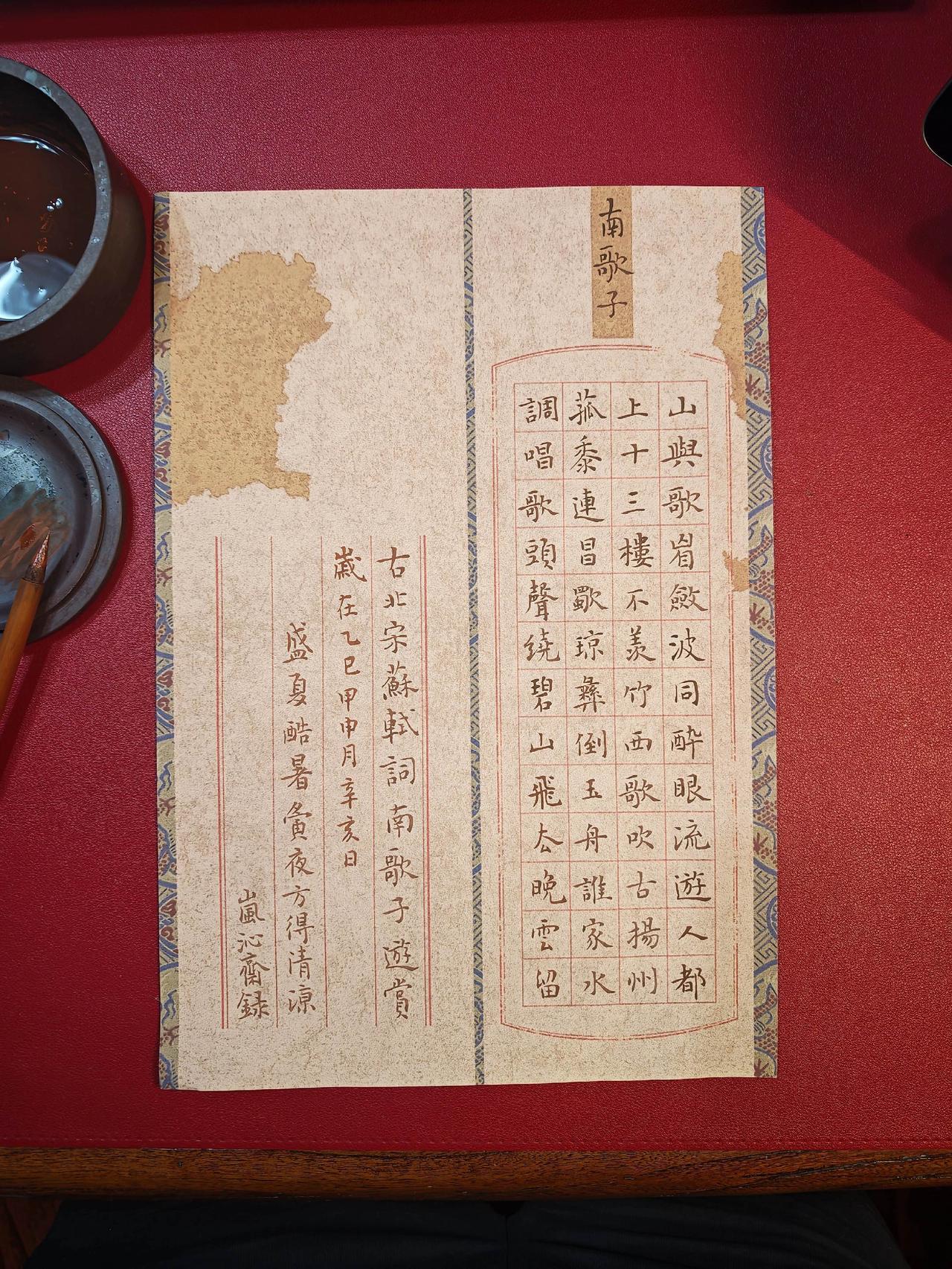 一个小作品书法作品欣赏书法艺术抖音书法书法篆刻
