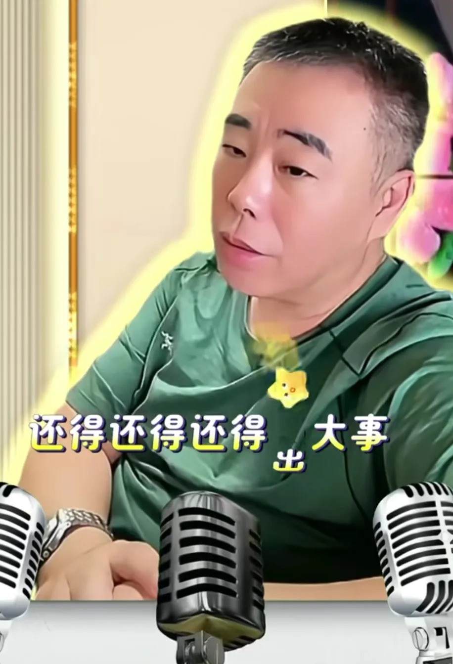 杨议团队成员预测相声圈将有大事发生真要出大事啦？一个月前