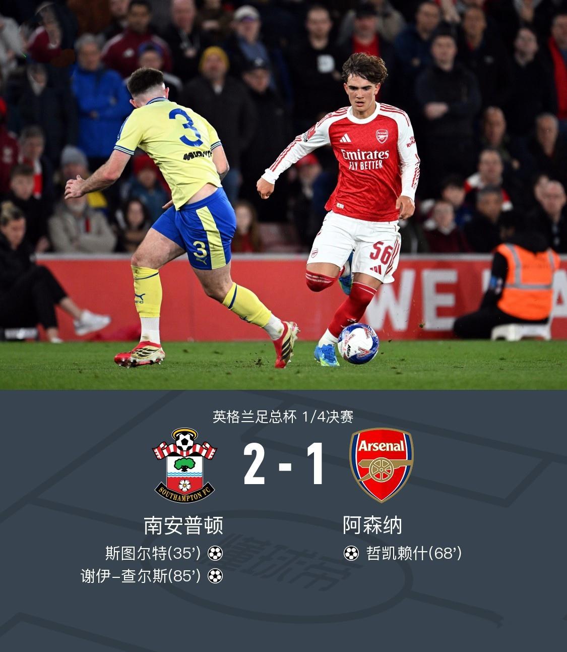 阿森纳这个队到底强不强？最近连丢两冠，至今没拿冠军。我感觉欧冠不用想了，安全