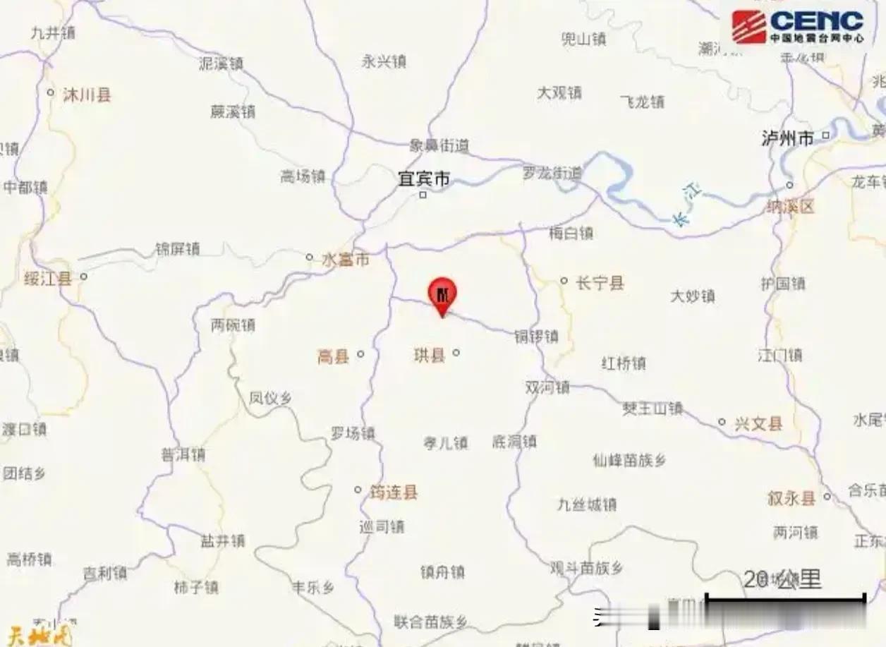 深夜惊魂！四川高县突发4.8级地震，预警系统深夜显神通，最新情况汇总→据中国