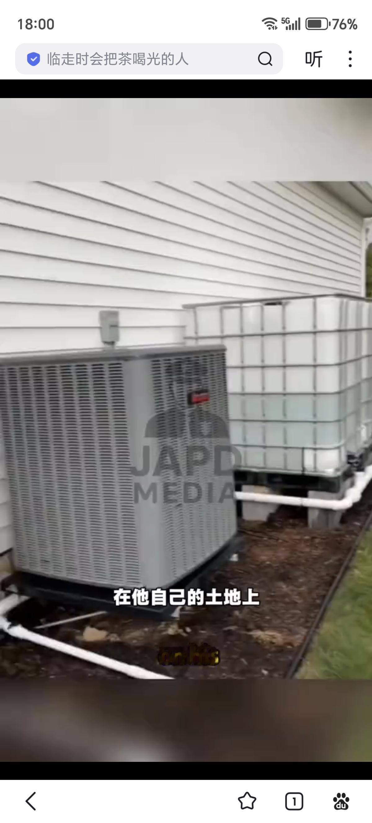 在美国俄勒冈州，一名男子因为收集落在自己家的雨水而被判刑，罪名是盗窃国家资产。