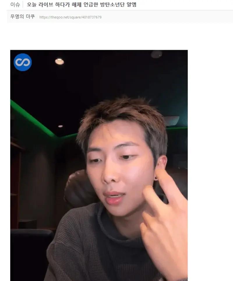 BTS解散？队长无奈：。成员都有各自生活…未来方向不同……BTS队长RM