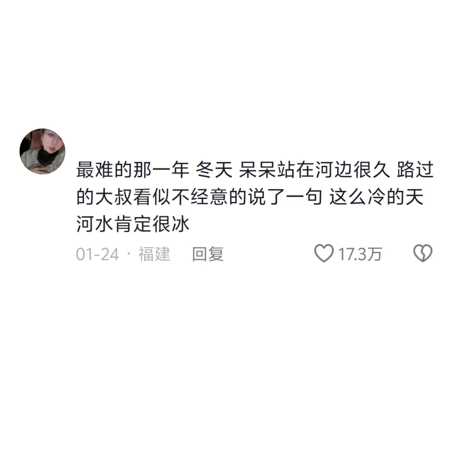 陌生人纯粹的善意总是让人难以忘怀