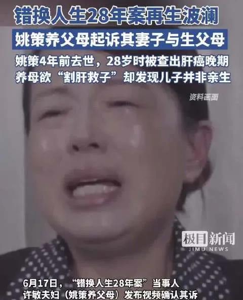 这事应该让更多人知道。1992年6月15日许敏躺在河南大学淮河医院的产房里，拼