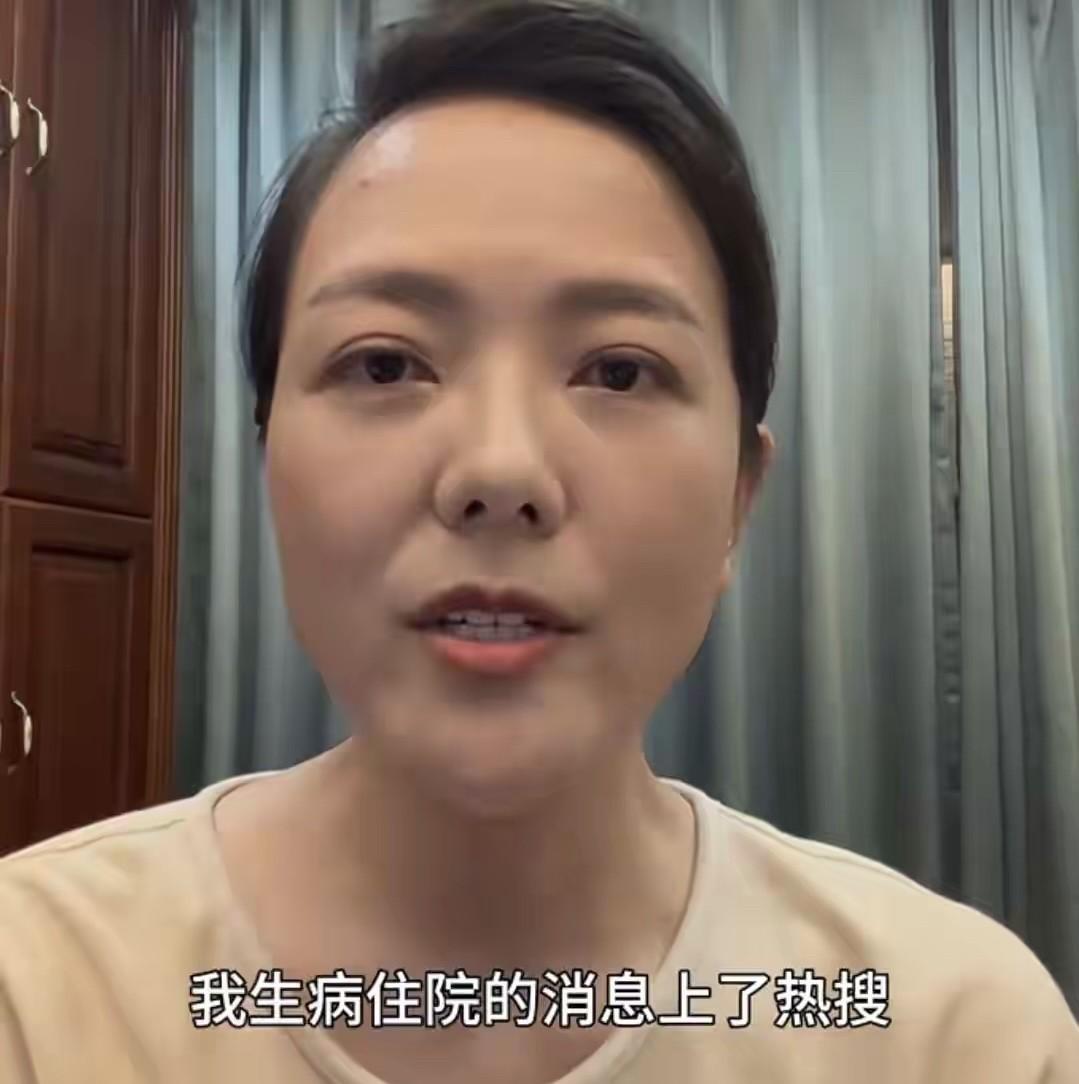 杨乐乐急了！正面回应“汪涵去哪了”，婚姻再次遭到质疑！病倒出院后，快五十岁的杨