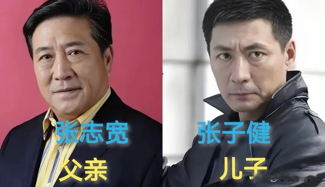 寇世勋父子俩——都是演的配角刘长生父子俩——都是演的配角张志宽父子俩——都是