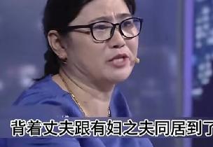 深圳，一男子发现妻子出轨后坚决离婚，为了孩子选择净身出户。三年后，前妻被情人骗光