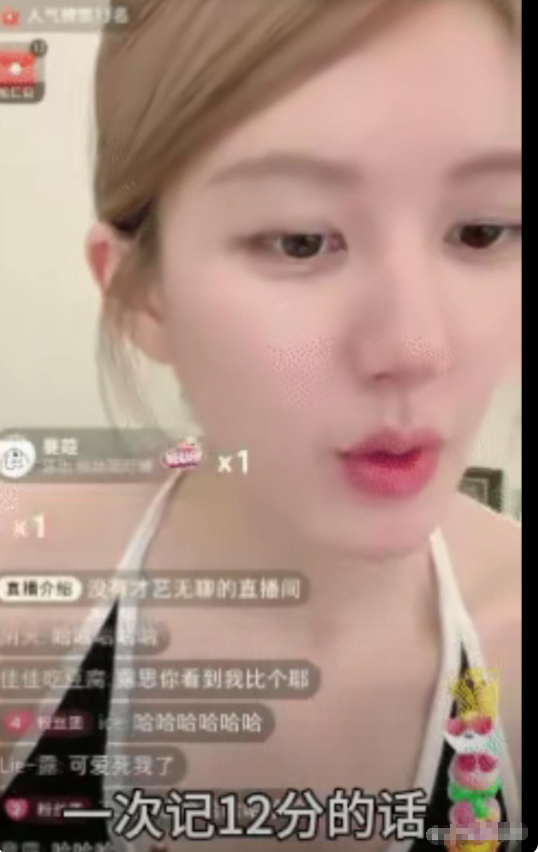 赵露思果然和虞书欣有仇网友问她交通扣分的事，她说“一次记12分应该是高速路上倒车