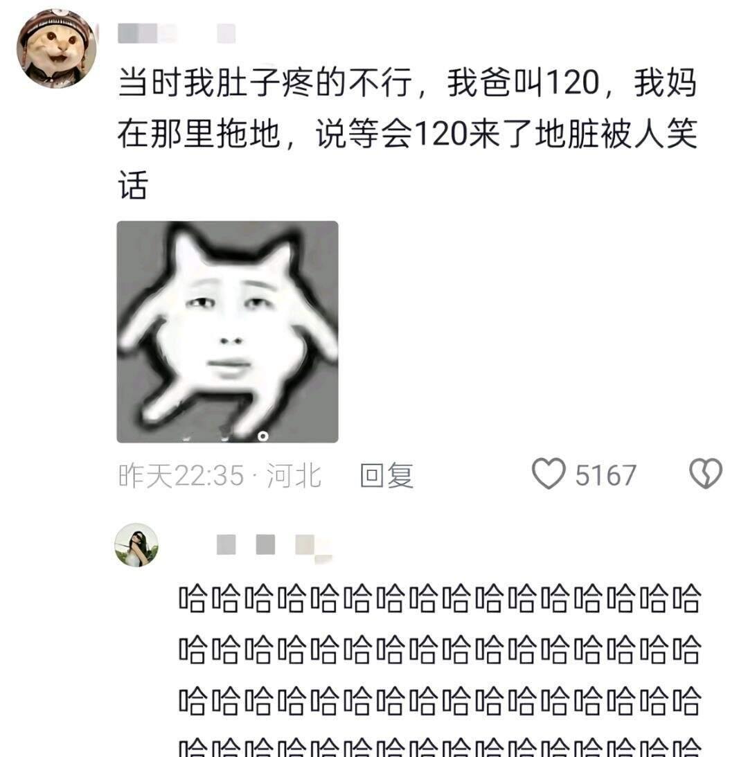 《老一辈怕被人笑话的一生》一生追求体面的老辈子！！