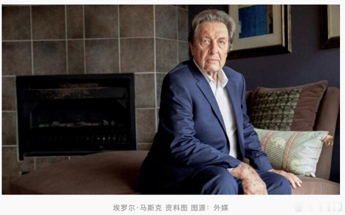 马斯克父亲回应儿子与特朗普纷争据英国《泰晤士报》《每日邮报》等媒体报道，美国亿万