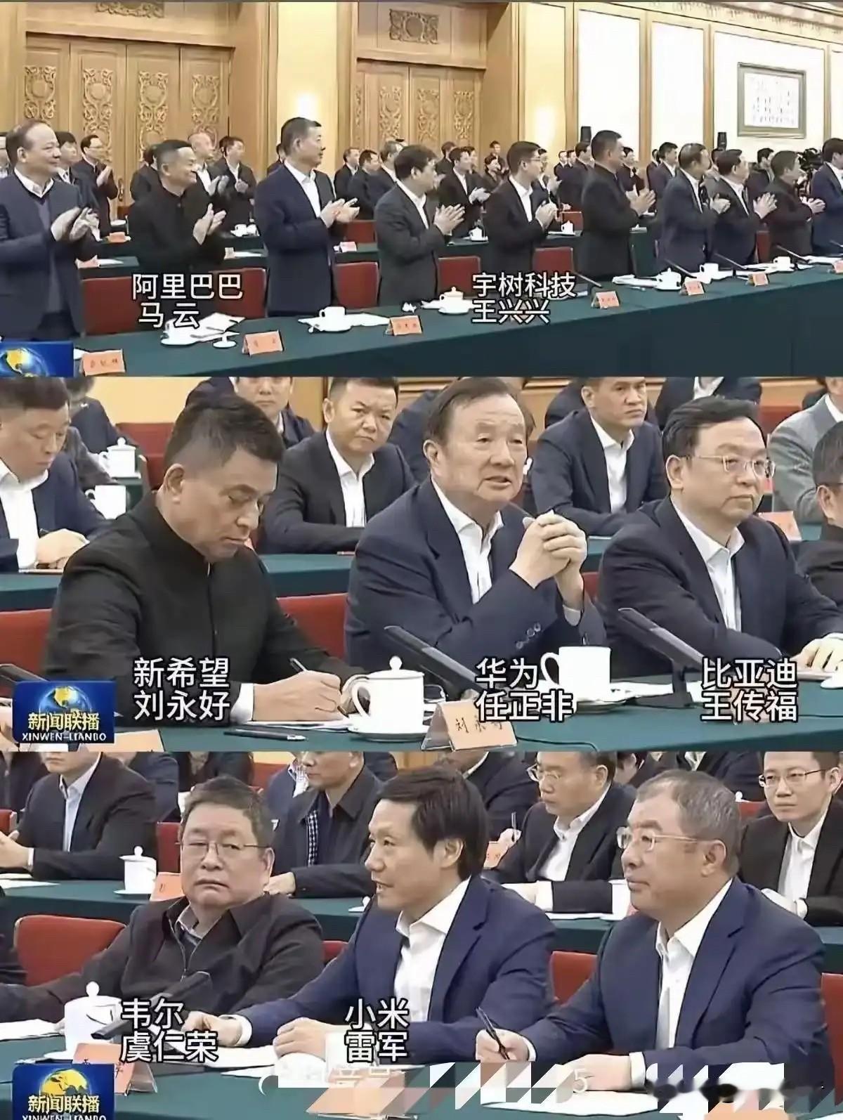 这才是真正的高端局！1.马云（阿里巴巴）：搞云和AI的。就像给互联网盖大楼、装大脑，让无数网站和应用