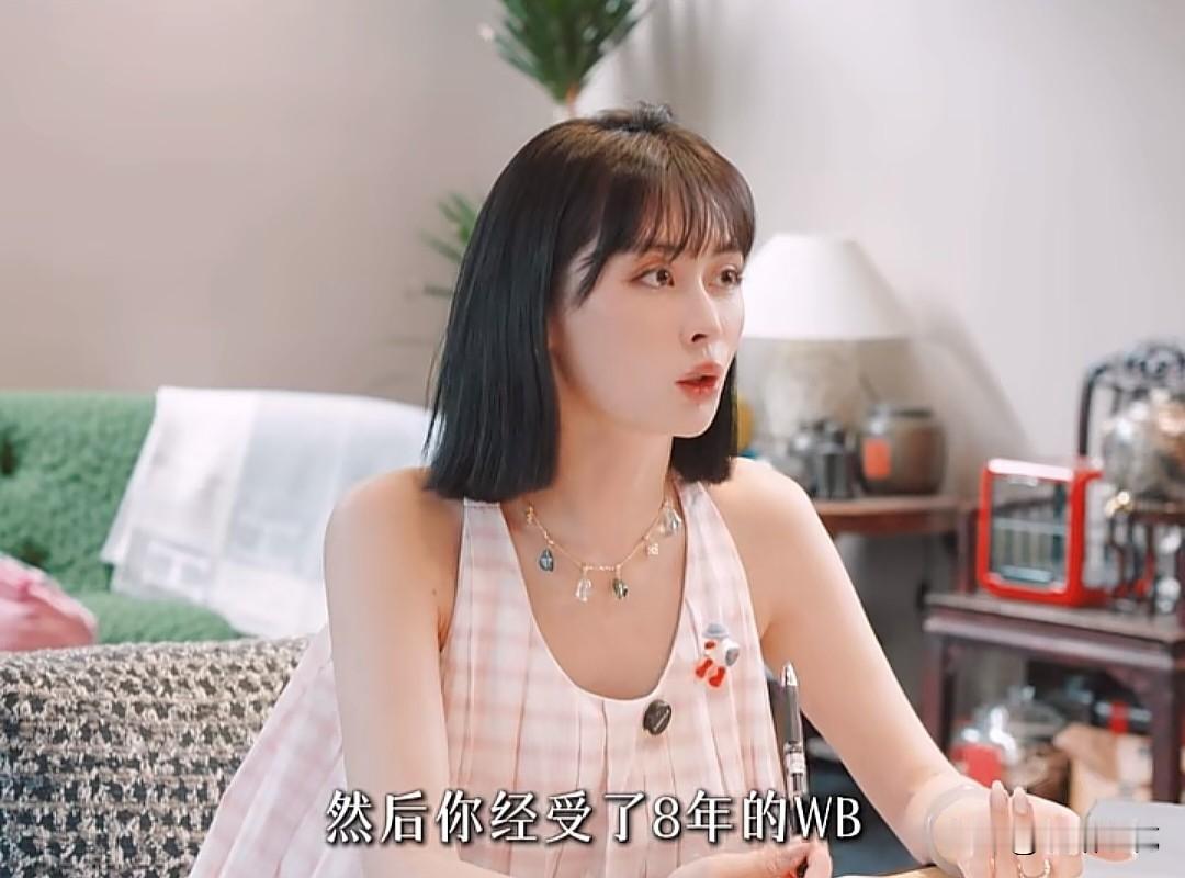 董楠茜问李小璐：“被议论整整8年，争议缠身，为什么你不站出来公开自证？”李小璐：