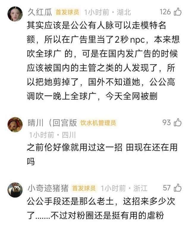 不过之前dl好点，有广告出镜，而且也有地广