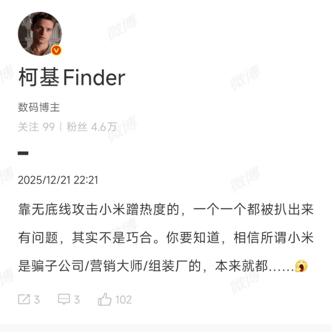 物以类聚罢了。