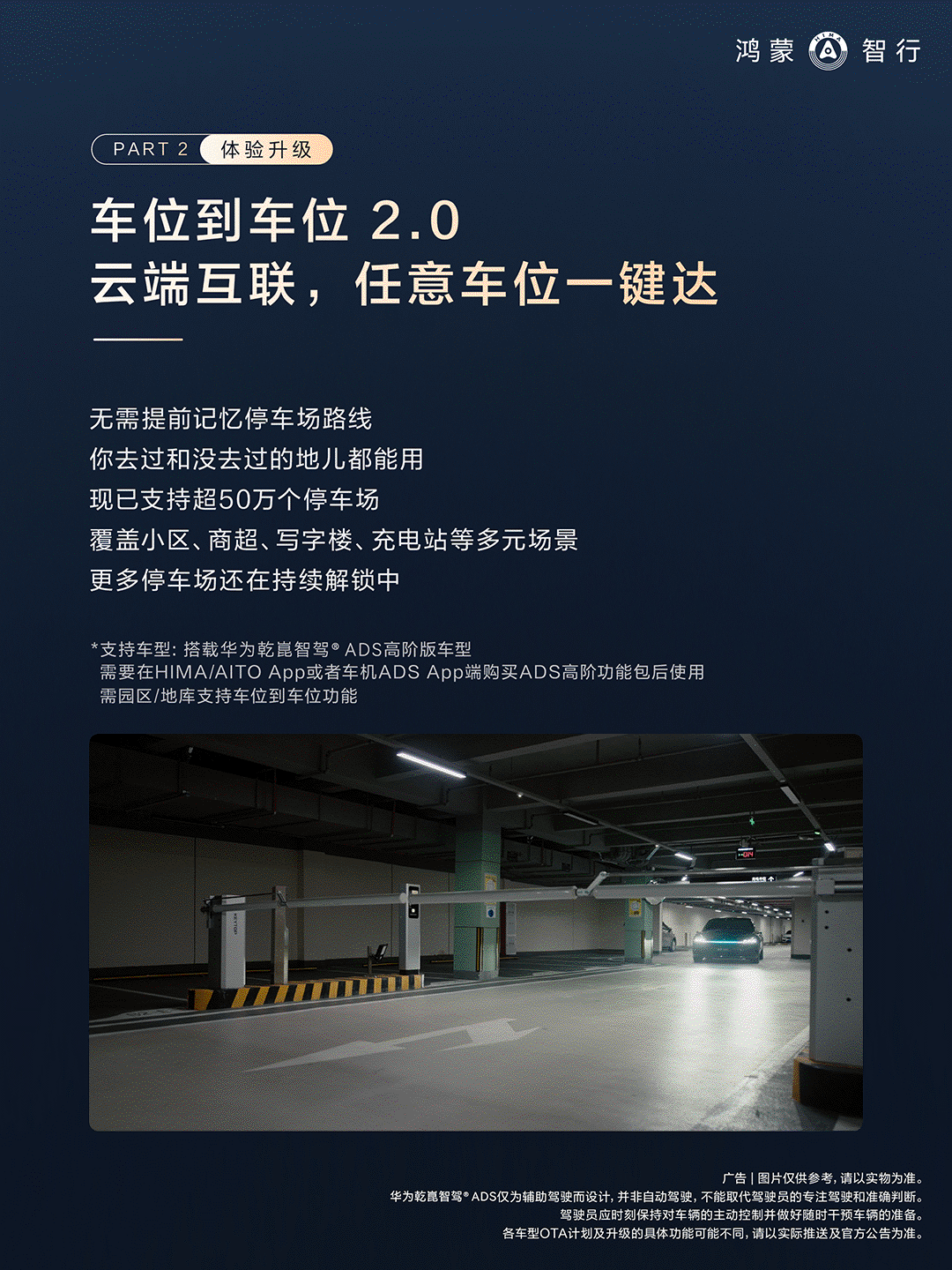 长途自驾的疲惫，终于被问界M9的科技化解往年中秋返乡，长途驾驶几小时后腰背酸痛