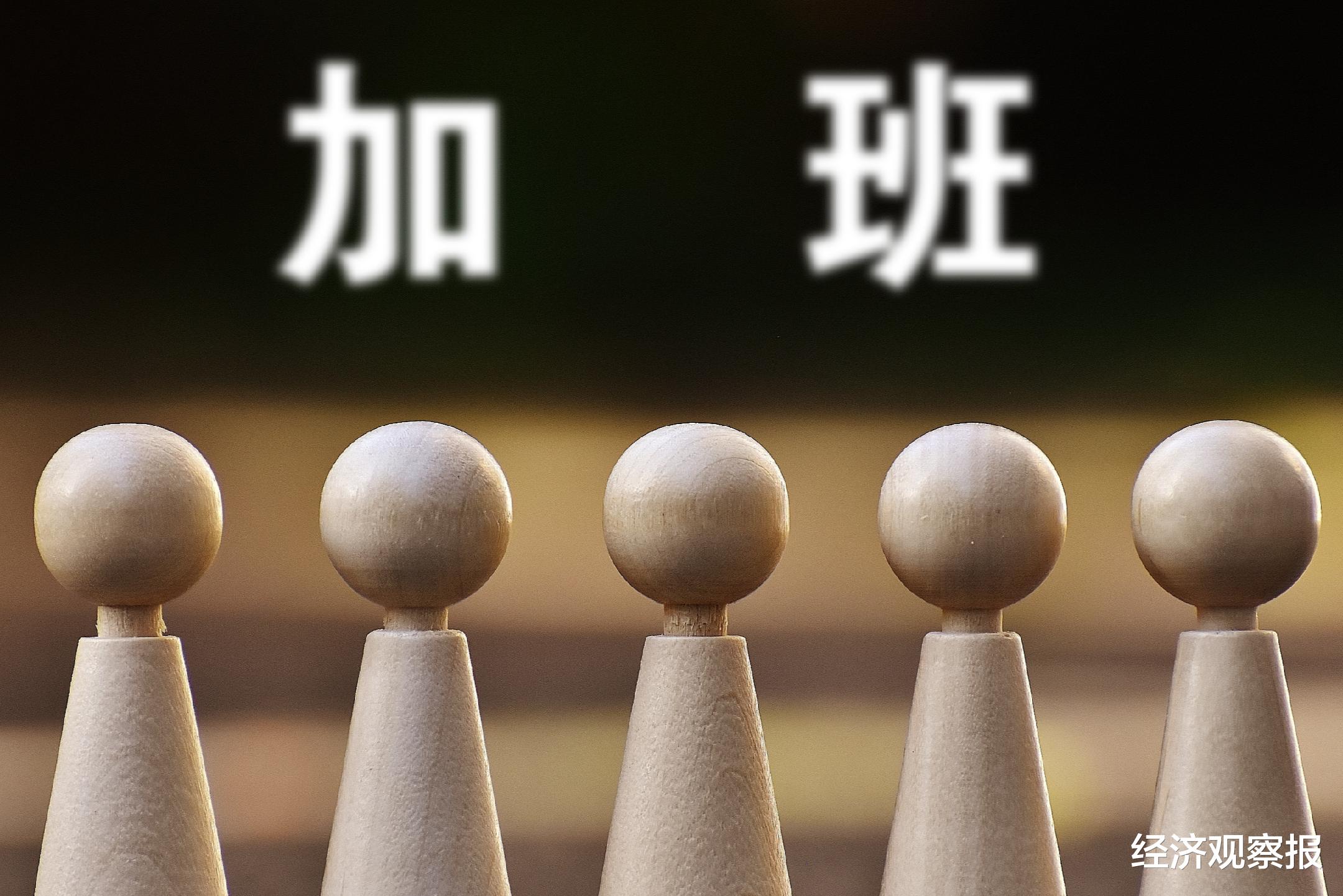 对“隐形加班”说不, 推广珍惜时间的文化