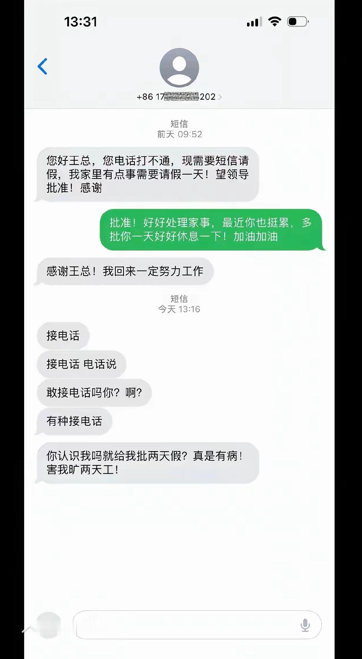 前面挺正常的，后面反转得太快了哈哈