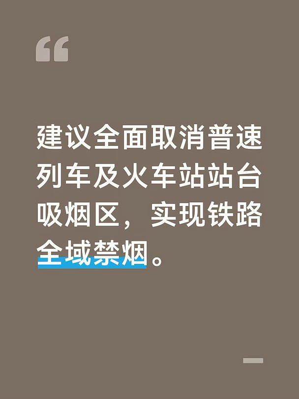 又逢国庆节，大家或回家与家人团聚，或出门欣赏祖国大好河山，这其中免不了坐火车。我的朋友此刻就在火车上