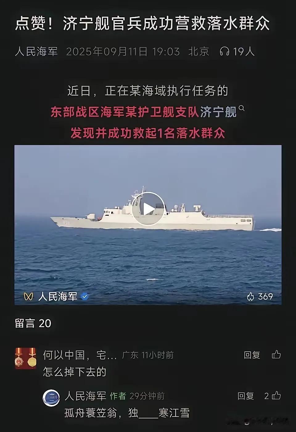 钓鱼佬这次出息了。