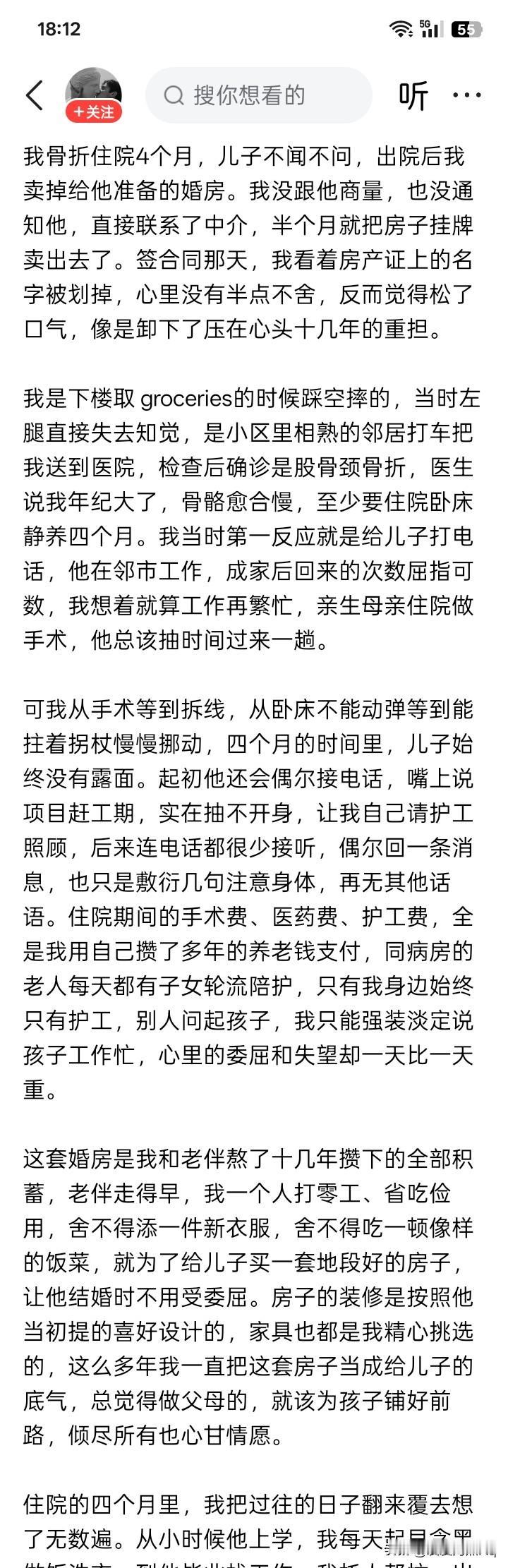 养儿女有时候真的还不如养一条狗？囡女的囡女，也就是外甥女，从一岁之后，基本上都
