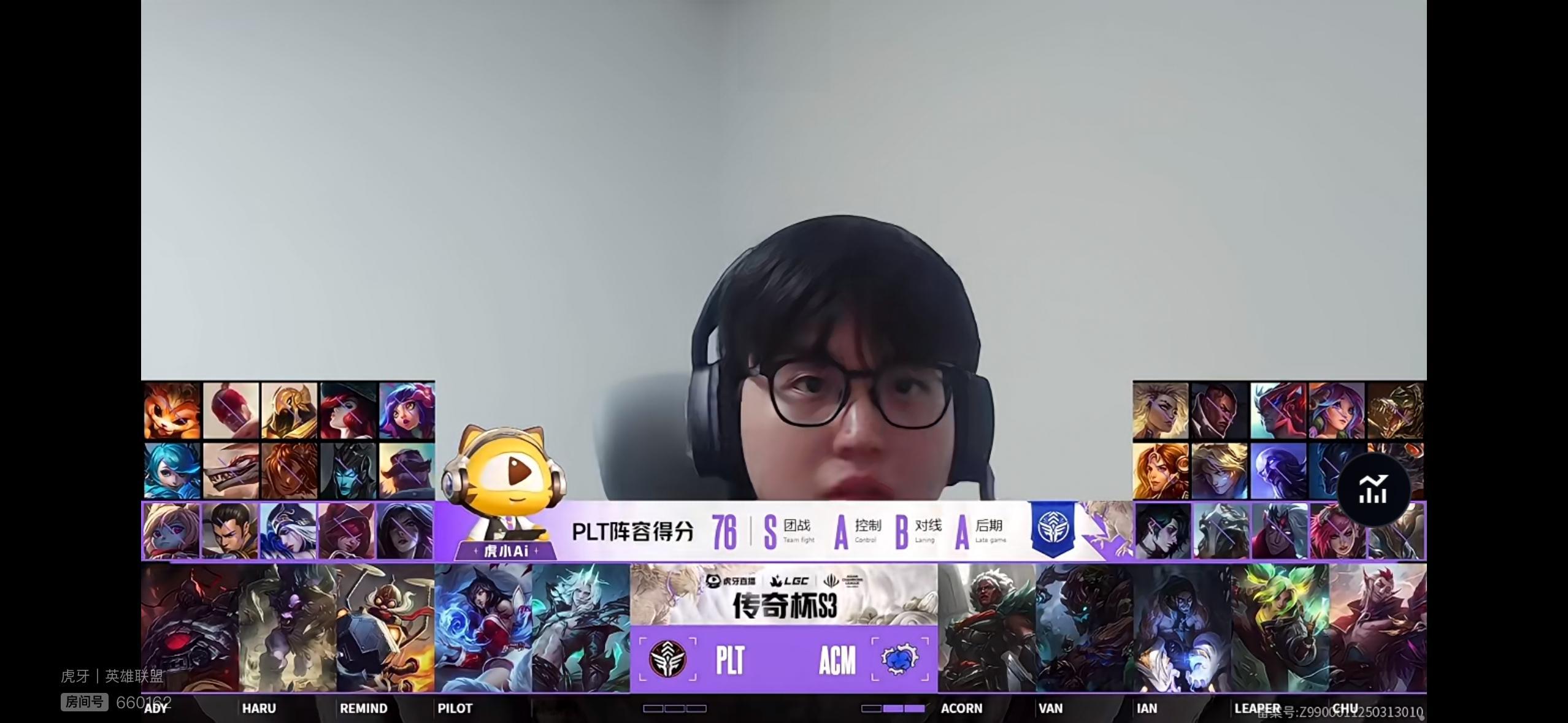【传奇杯S3ACM2-0PLT】赛点局BP如下：竞技游戏英雄联盟