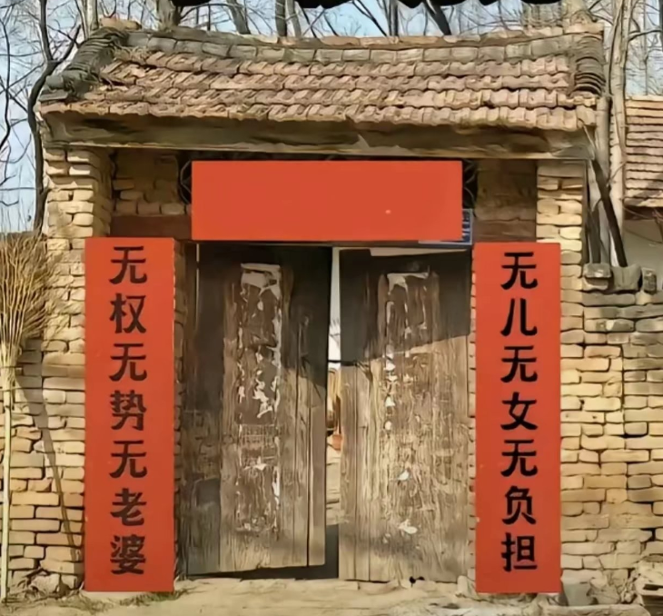 求横批，来个什么好啊？？？