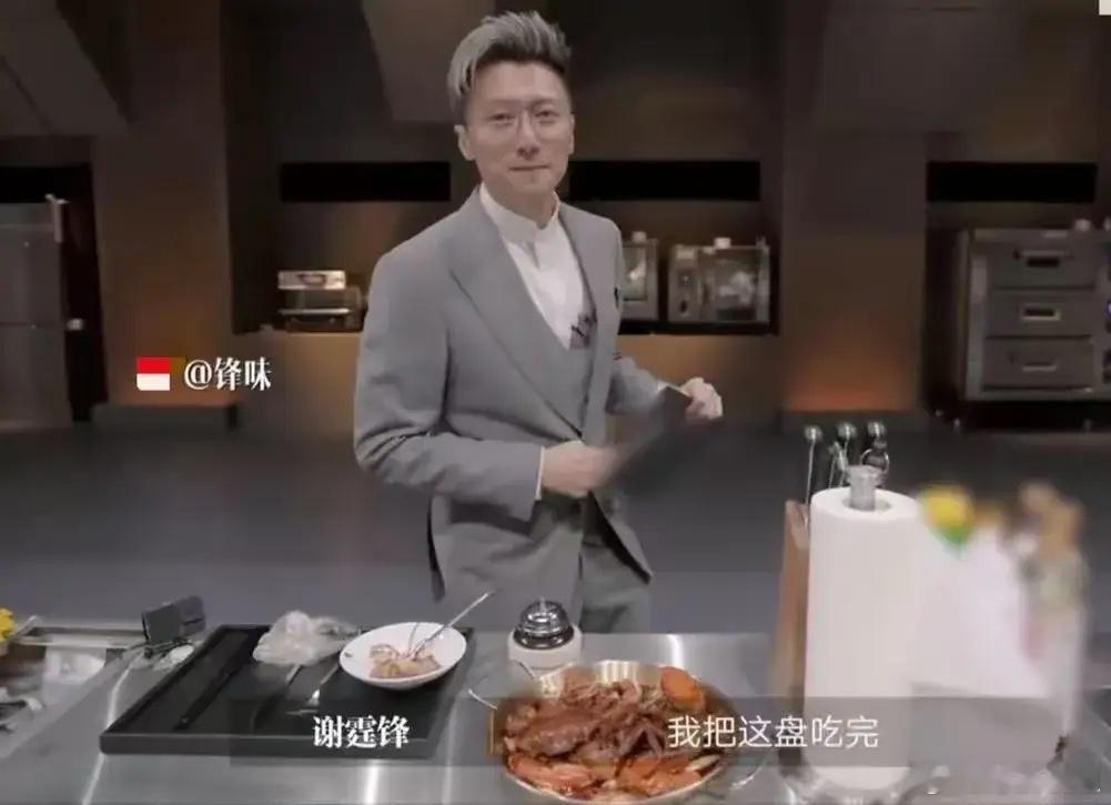 这回大家都看到了，谢霆锋嘴实在太馋了。原来他和王菲在一起，虽说为了王菲洗手作羹汤