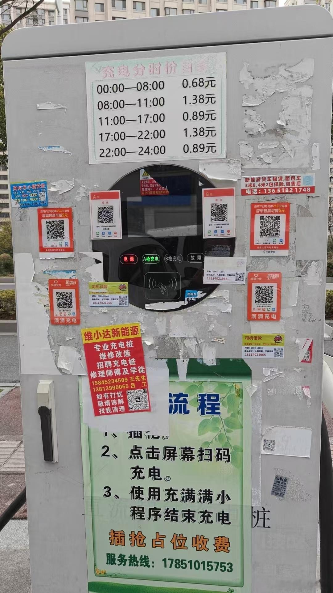 这也太离谱了吧🤦♂️（把中间空出来是不是已经很给面子了）