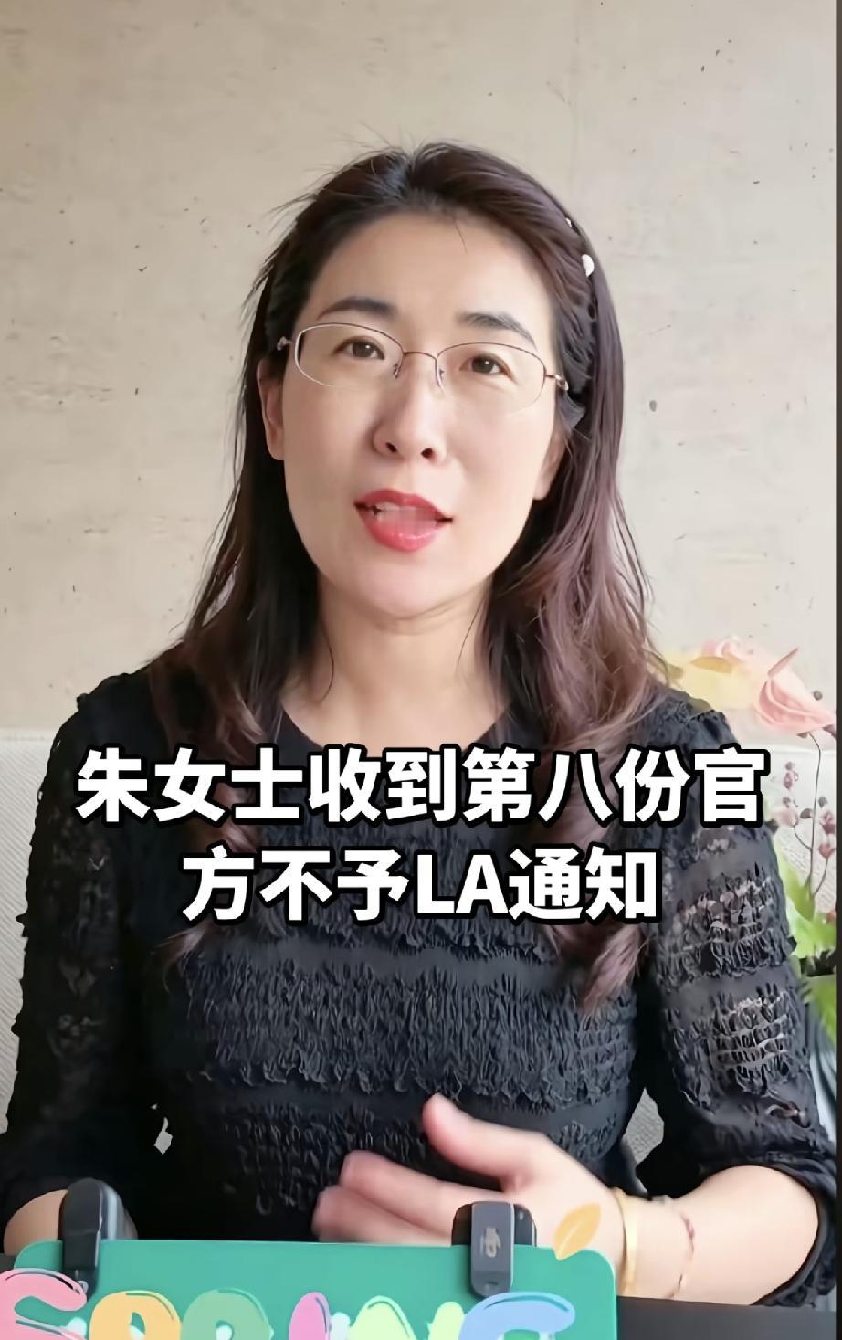 朱女士说她错了，错在哪，就是错在一直纠着要家治唐鸭和曹三的重婚罪，一直要纠着假证