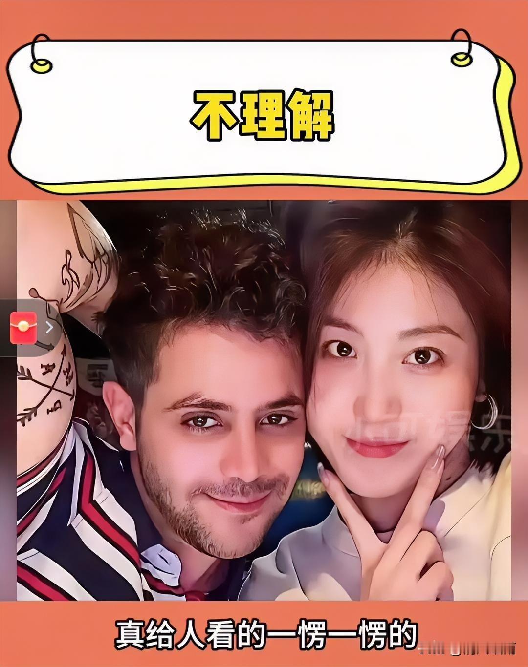 太不可思议了，本以为是一对跨国之恋，不料却是跨国诈骗。西安一位姑娘，研究生毕