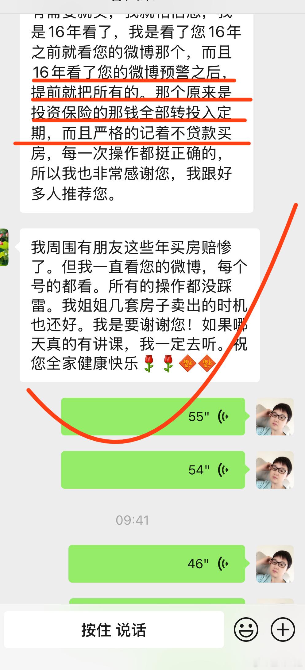 这才是粉丝，信我[滑稽笑]。​​​