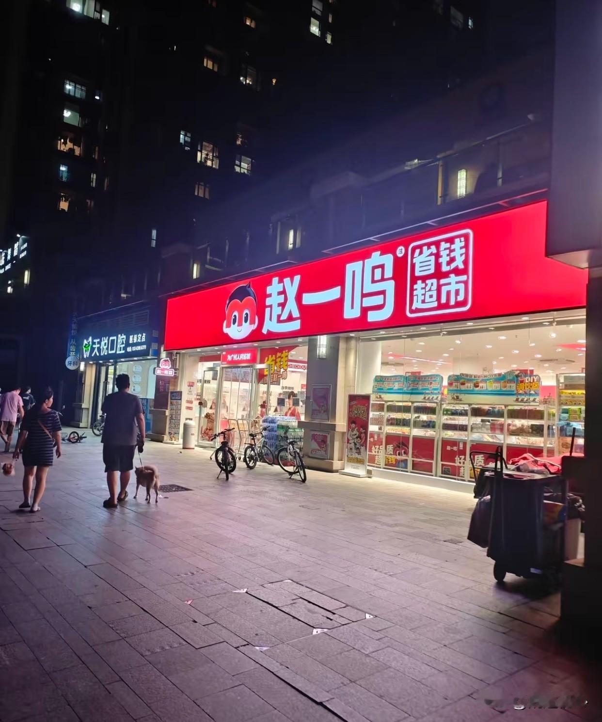 加盟一家“赵一鸣”要投资多少钱？我们来算算这笔账吧！门店面积（硬性要求）：15