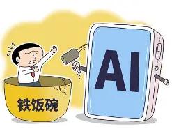现在人人都在焦虑人工智能抢工作、砸饭碗，各行各业都在被AI替代。但AI能轻松干掉