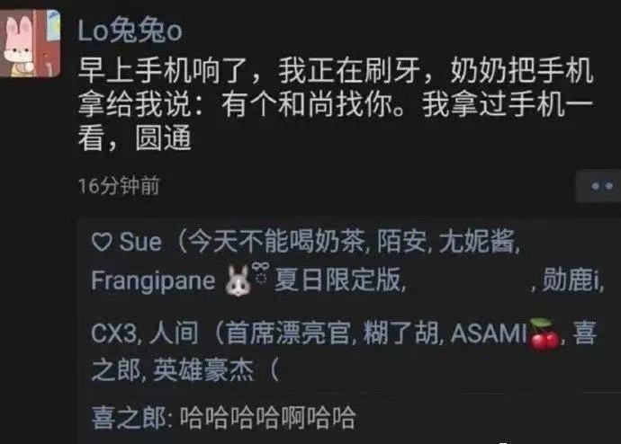 看来奶奶是信佛的！