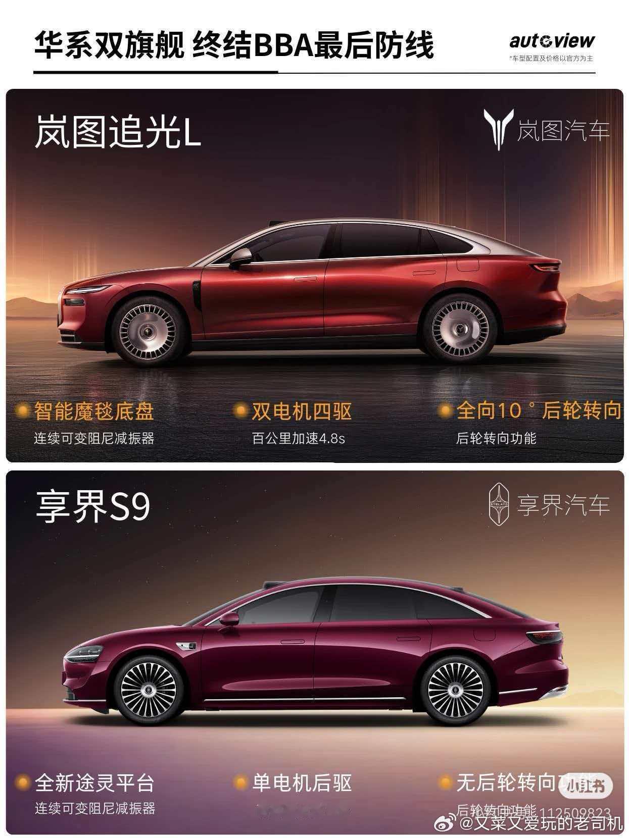 决定销量的是产品能否取悦用户，而不是简单地相互比较参数。如果想不明白这道理，两三