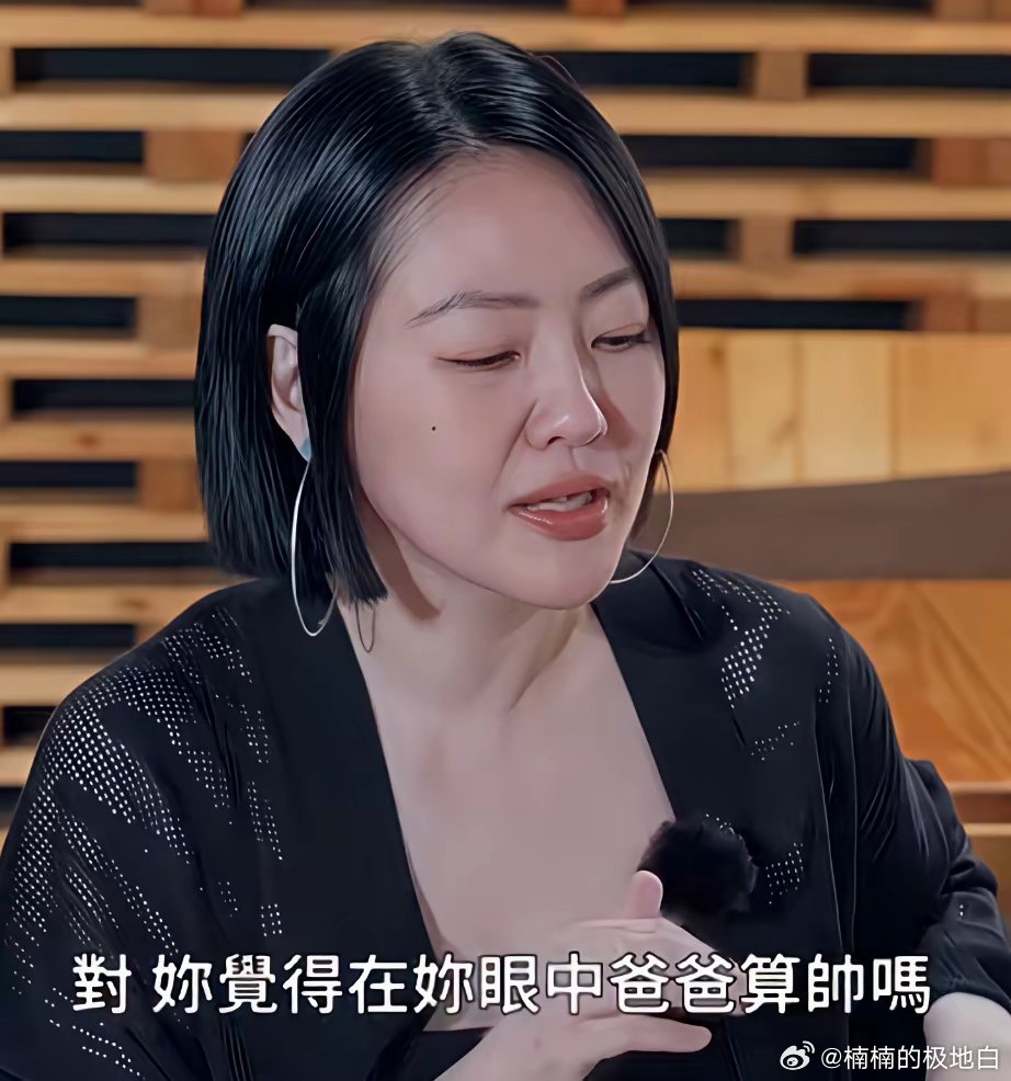 小S一直追问大女儿许雅钧帅不帅？大女儿一开始说不是她的菜，小S非要问是什么类型，