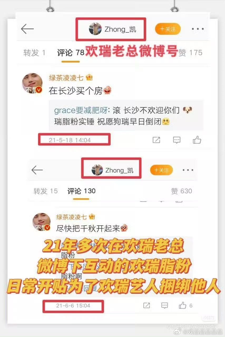 这个茶宝和钟大妈弟弟很熟悉，钟大妈弟弟还请他去横店玩。