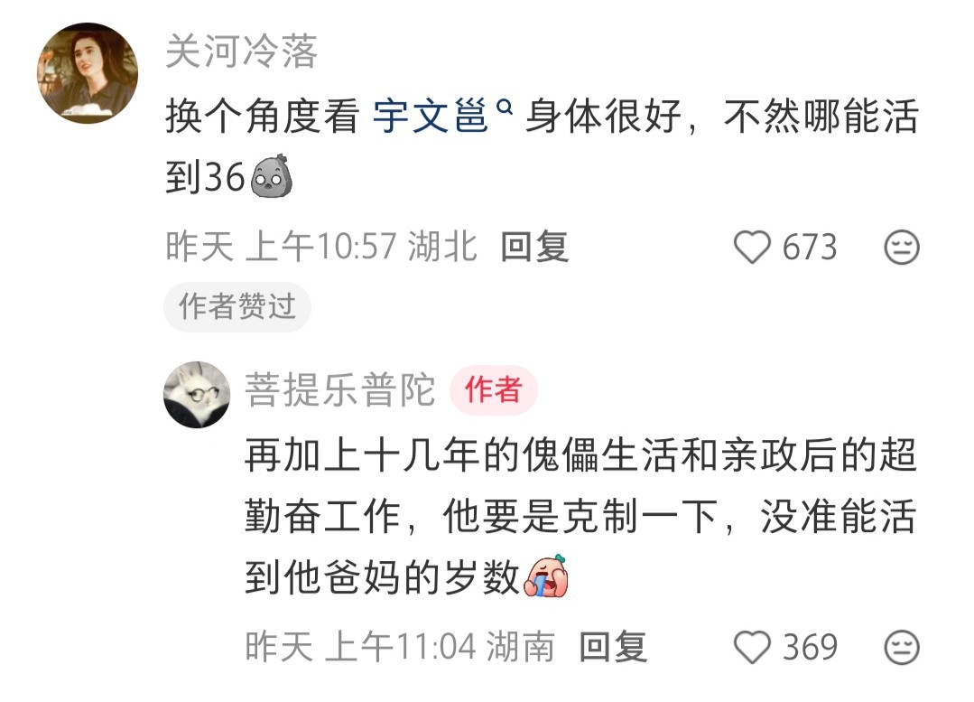 传奇重金属帝后​​​