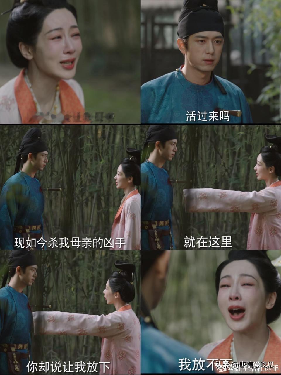 锦绣芳华我感觉有点不对劲了蒋长扬为了大计阻止何维芳报仇，是在保护她吗？我还能怎