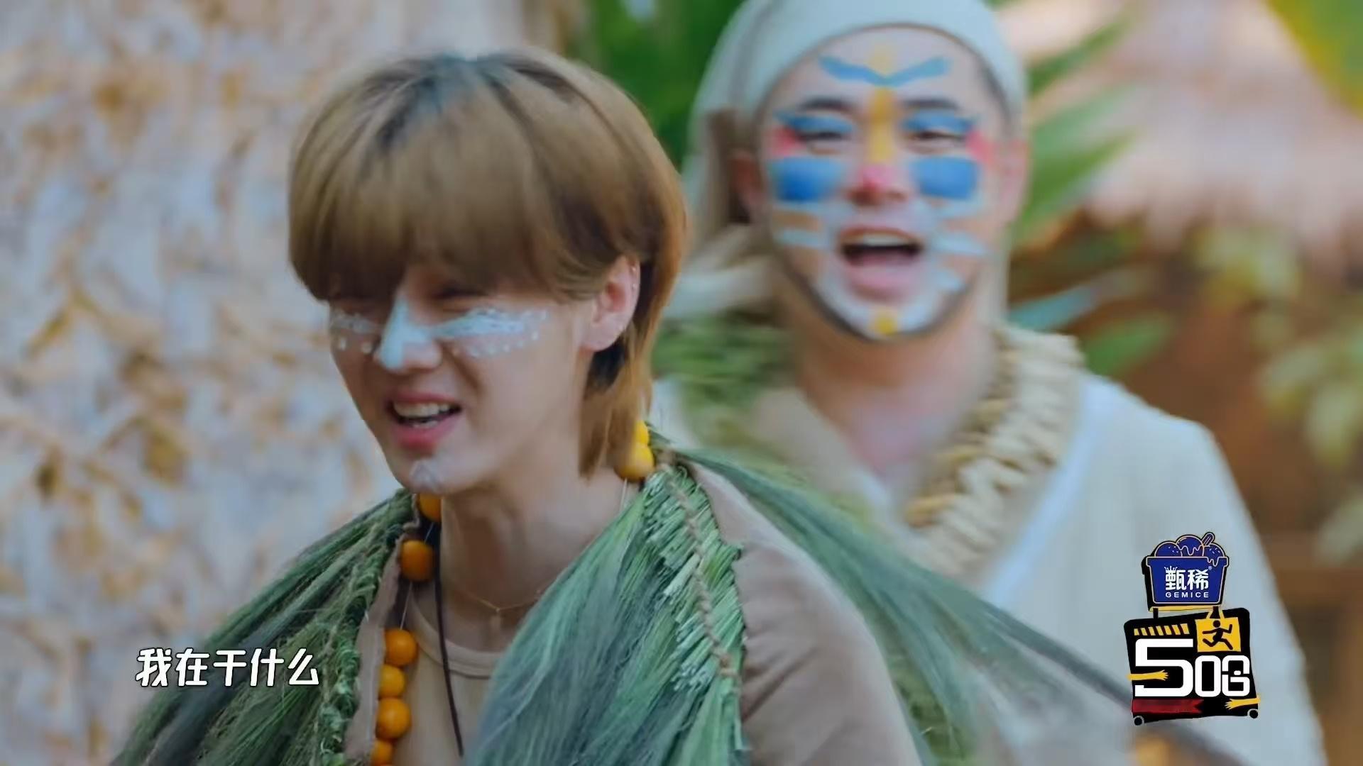 鹿晗我在干什么邓超鹿晗把陈赫抬起来哈哈哈哈哈五哈团误入神秘地带，被视作异类，鹿