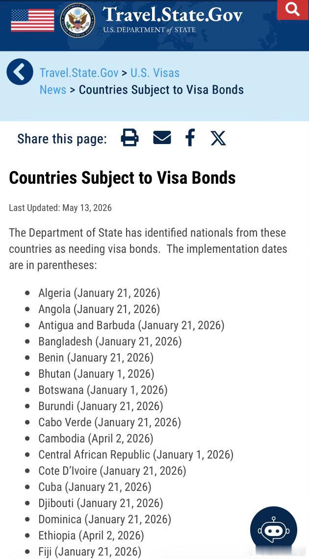 🇺🇸商务和旅游签证，现在对多国申请人，收五千到一万五不等的“保证金”（美元，