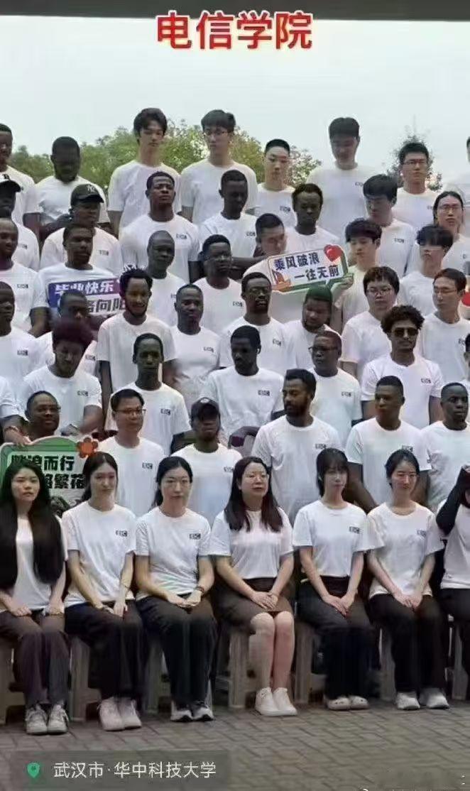 电信学院的学生一大半是黑人子弟，这是要为非洲培养电信骨干还是广东的黑二代开了一个