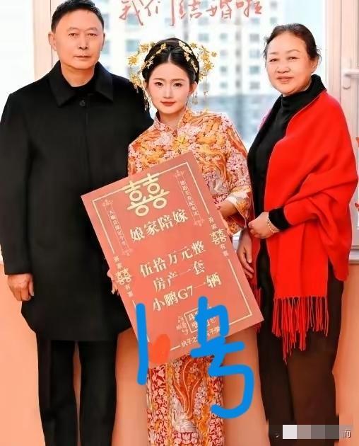 没有对比就没有伤害这是网上刷到的两个图片，1号图片是一个女孩结婚，娘家赔送5