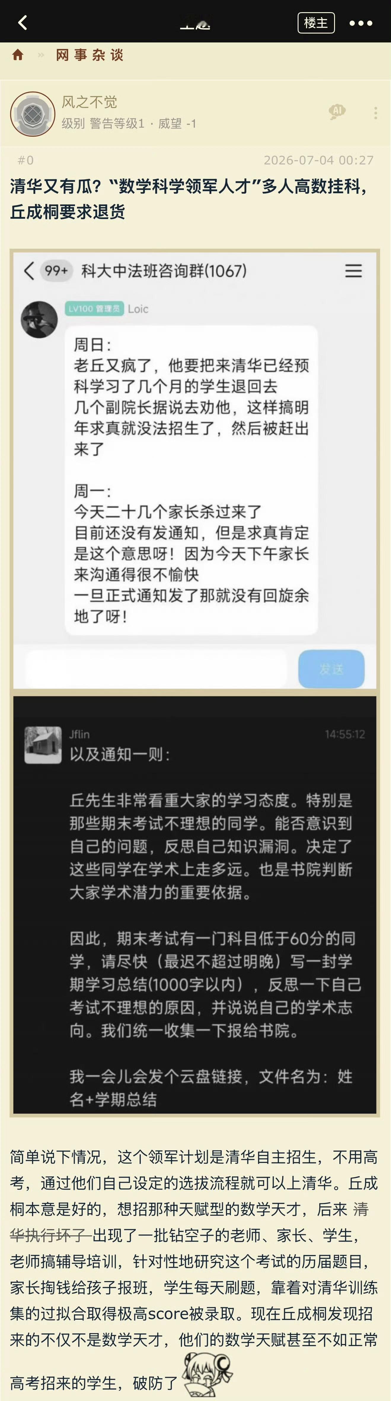这……