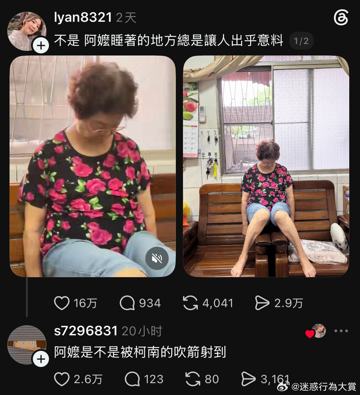 要开始推理了​​​
