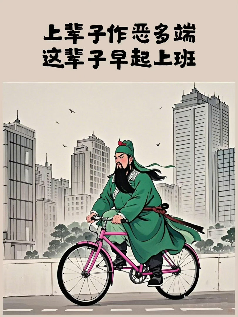 抄一句，颠死你的朋友圈​​​