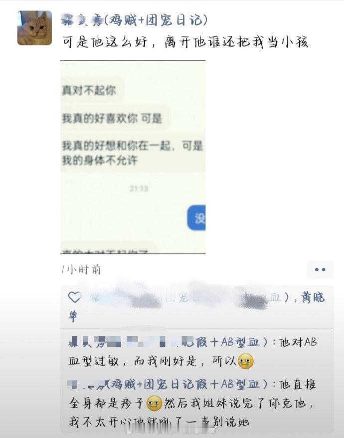 朋友圈舍不得屏蔽的人