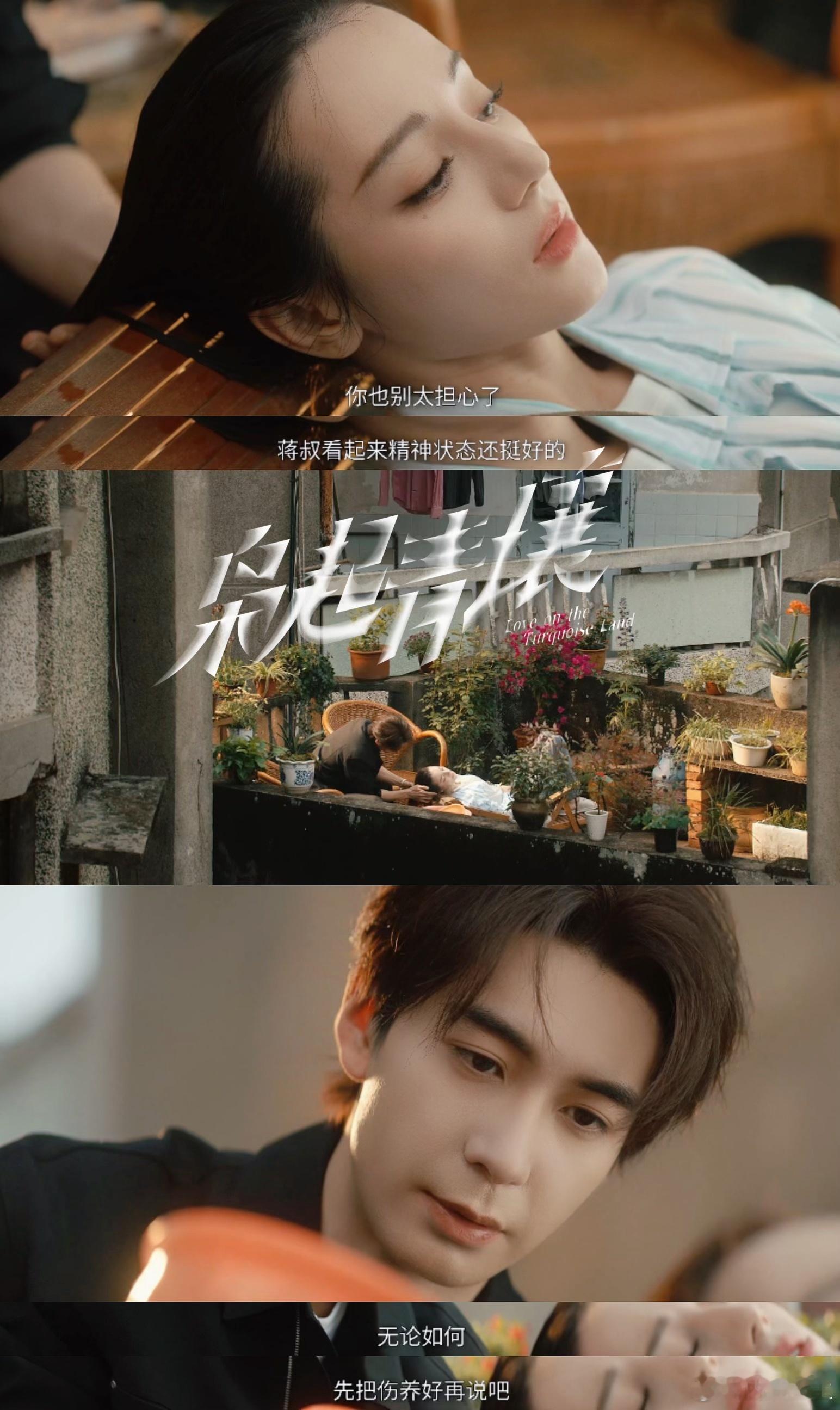 九字真炎纯爱番枭起青壤日常互动甜到齁！包饺子时打趣调侃，九字真炎的甜蜜日常太好嗑