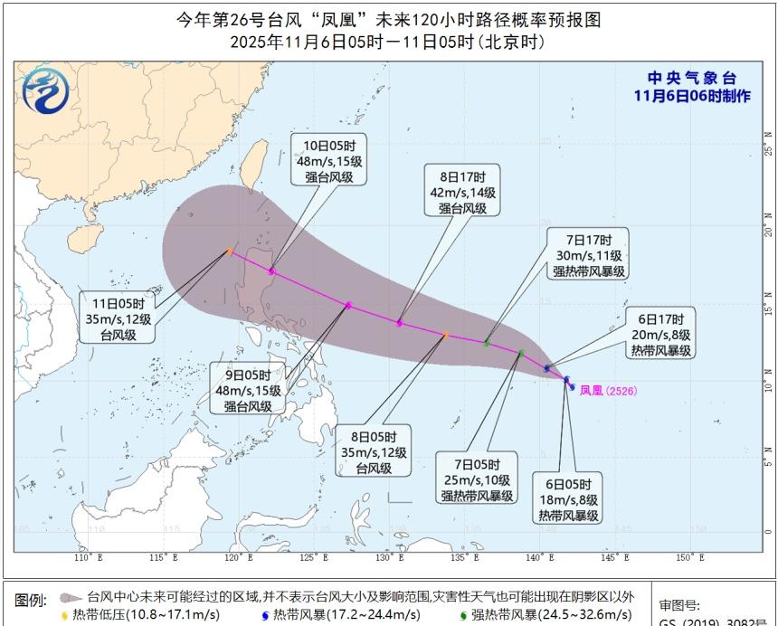 【罕见秋台可能登陆我国】今天凌晨今年第26号台风凤凰在菲东洋面上生成。凤凰接下来