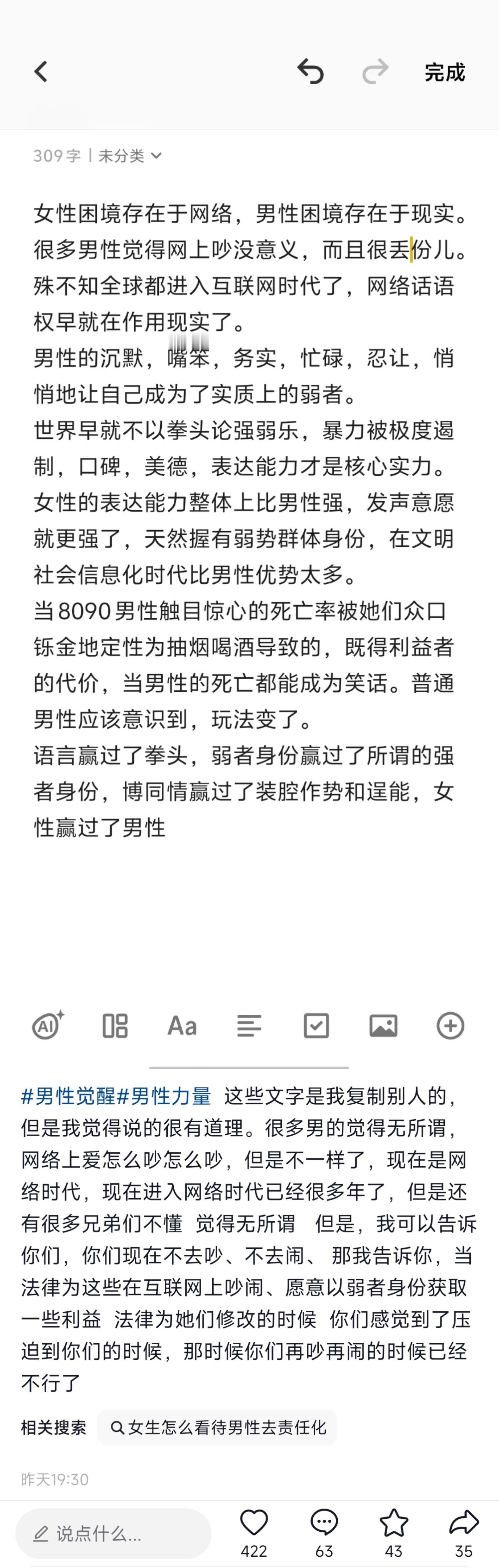 🍎这是在？